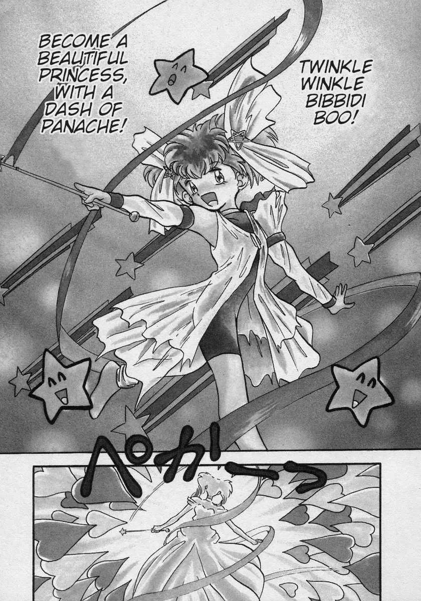 Nariyuki Dungeon Zinmanga X Chapter 14 Page 1