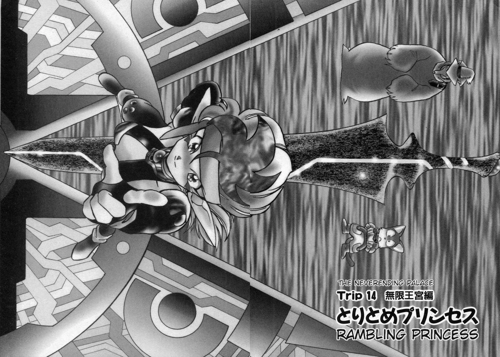 Nariyuki Dungeon Zinmanga X Chapter 14 Page 2