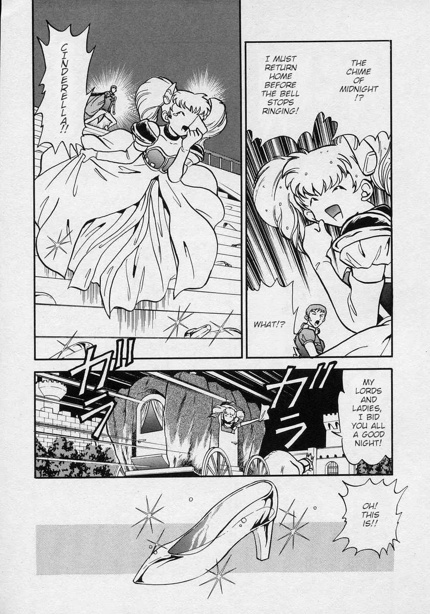 Nariyuki Dungeon Zinmanga X Chapter 14 Page 14