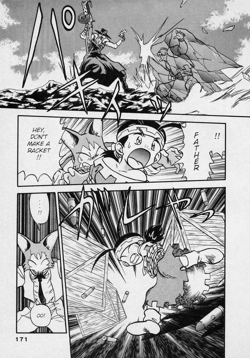 Nariyuki Dungeon Zinmanga X Chapter 12 Page 6