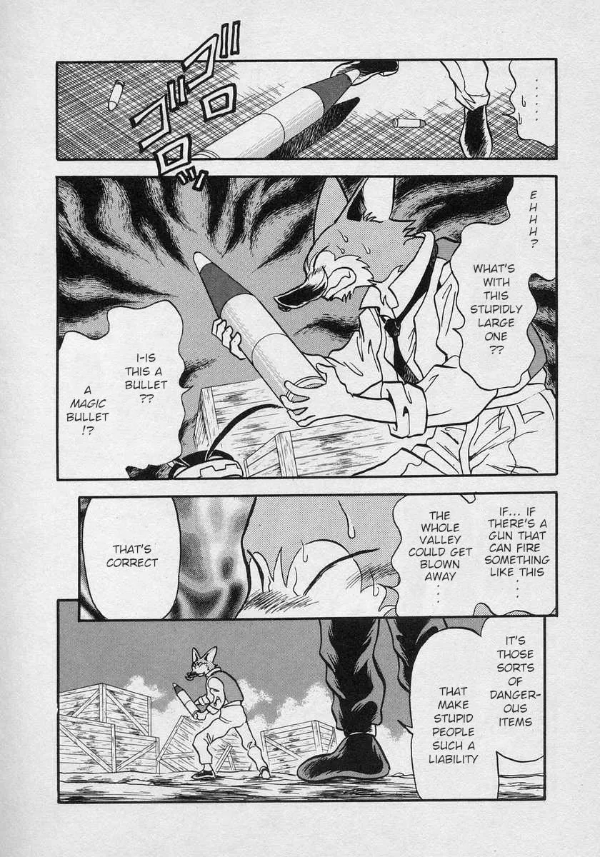 Nariyuki Dungeon Zinmanga X Chapter 12 Page 7