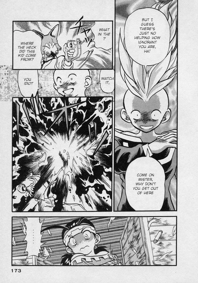 Nariyuki Dungeon Zinmanga X Chapter 12 Page 8