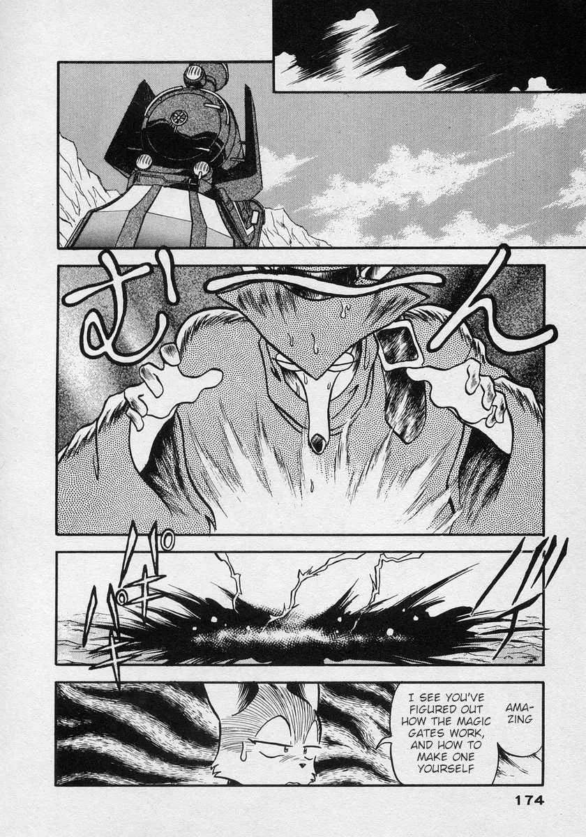 Nariyuki Dungeon Zinmanga X Chapter 12 Page 9