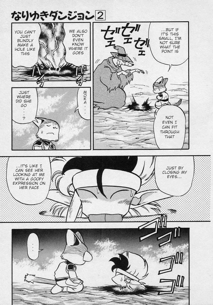 Nariyuki Dungeon Zinmanga X Chapter 12 Page 10