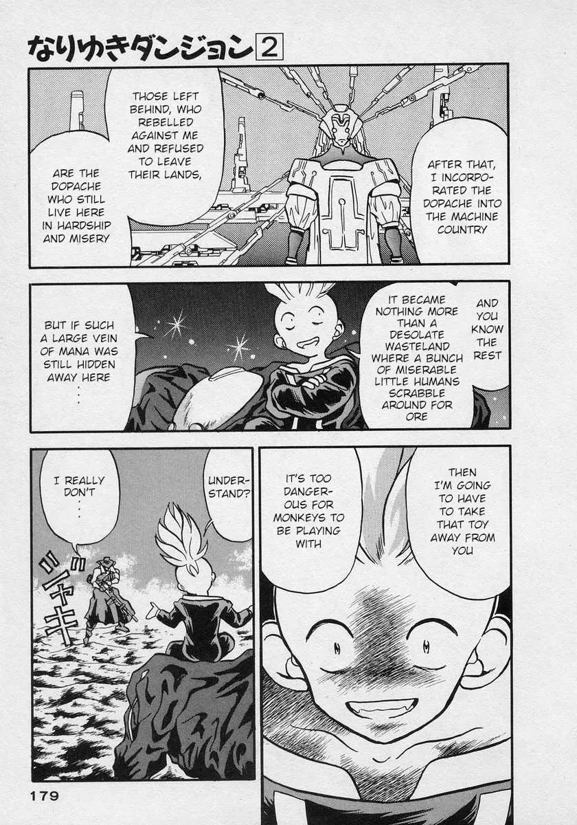 Nariyuki Dungeon Zinmanga X Chapter 12 Page 14