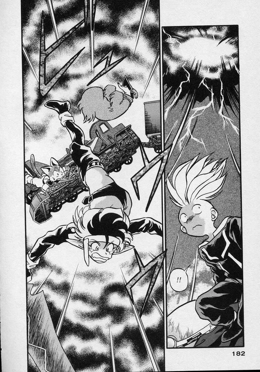 Nariyuki Dungeon Zinmanga X Chapter 12 Page 17