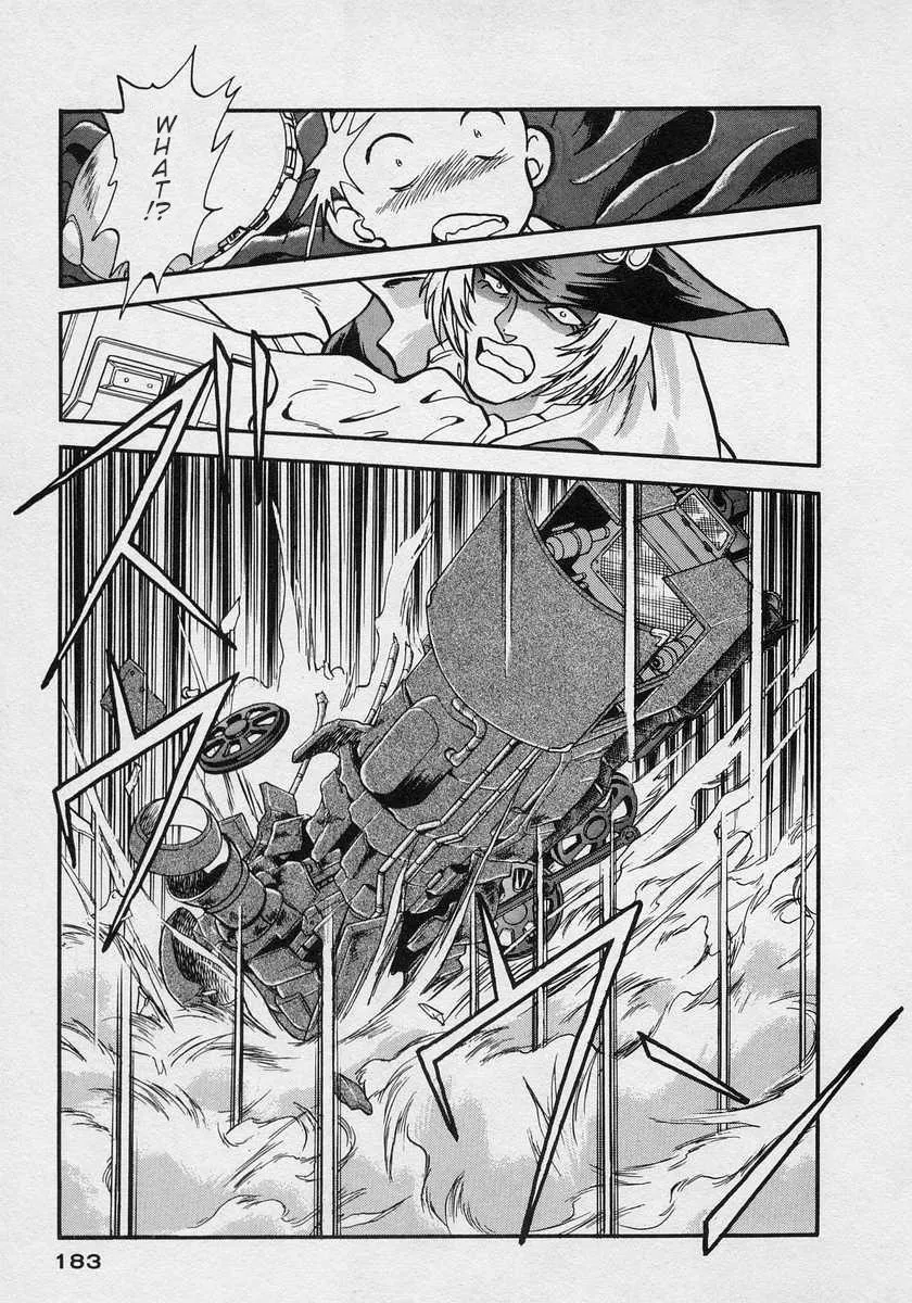 Nariyuki Dungeon Zinmanga X Chapter 12 Page 18