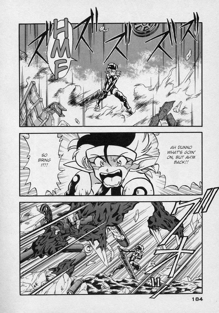 Nariyuki Dungeon Zinmanga X Chapter 12 Page 19