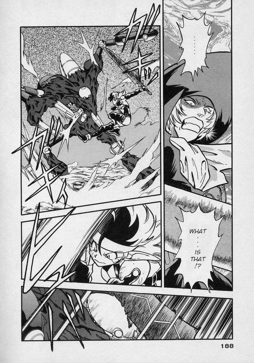 Nariyuki Dungeon Zinmanga X Chapter 12 Page 23