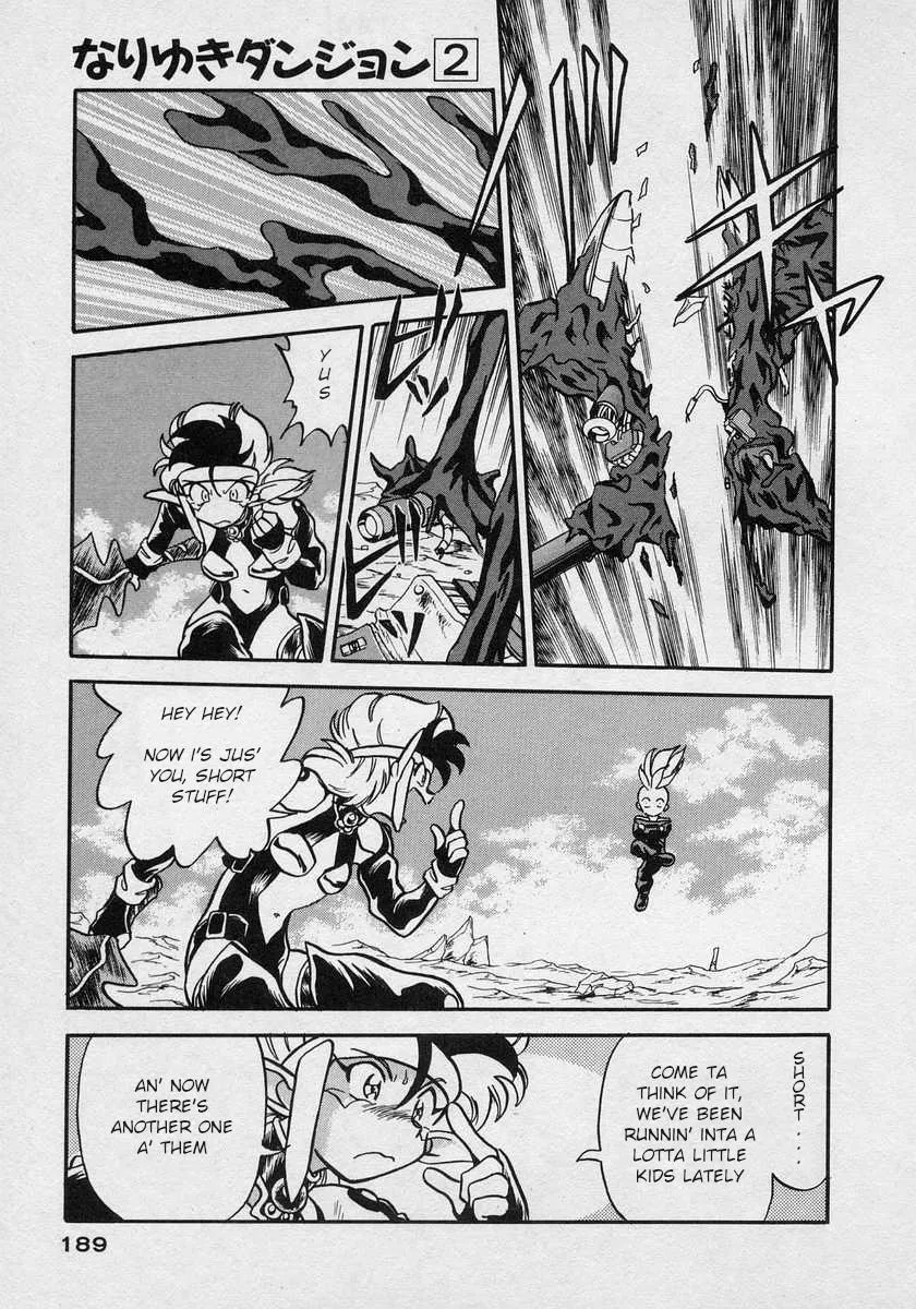 Nariyuki Dungeon Zinmanga X Chapter 12 Page 24