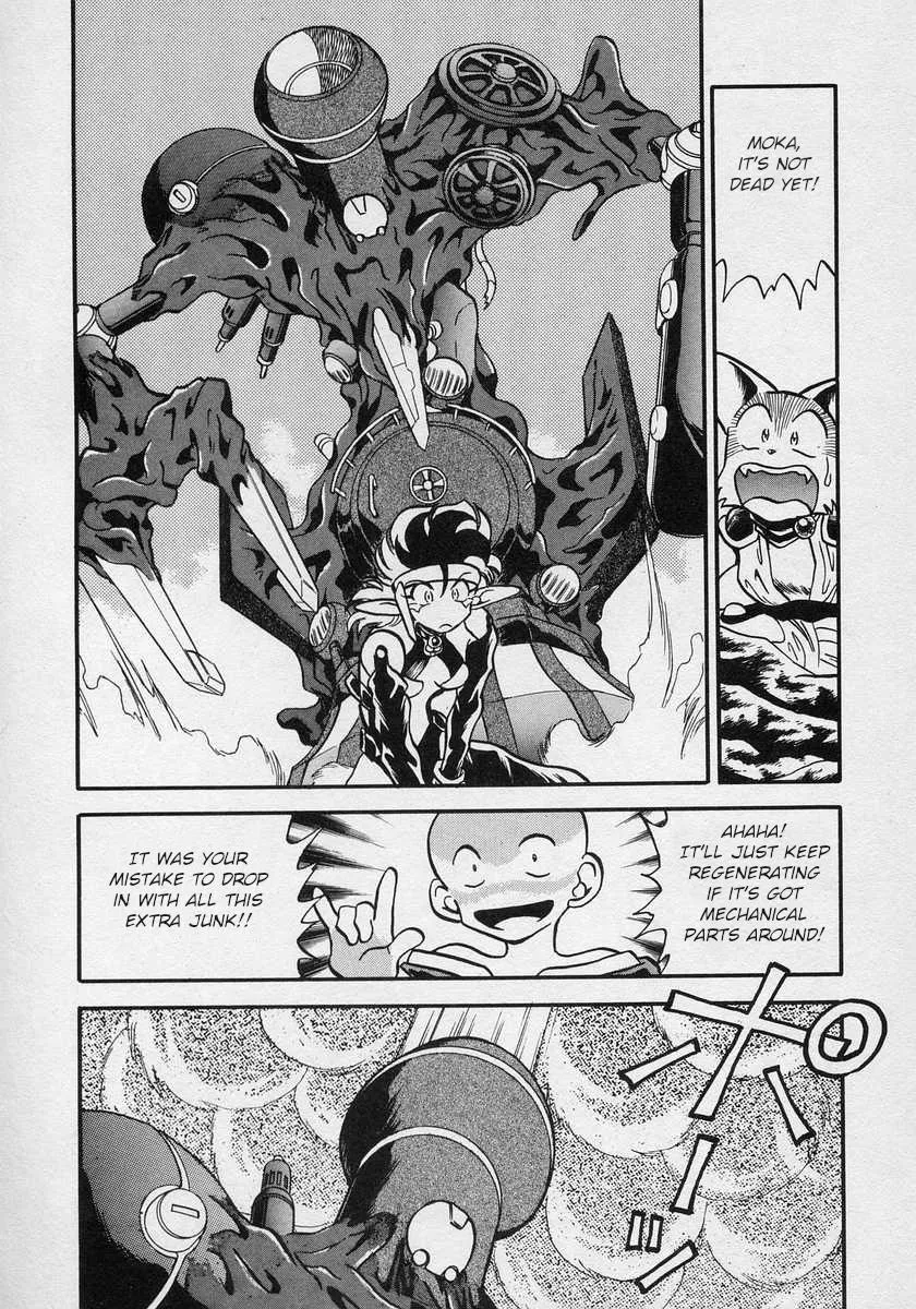 Nariyuki Dungeon Zinmanga X Chapter 12 Page 25