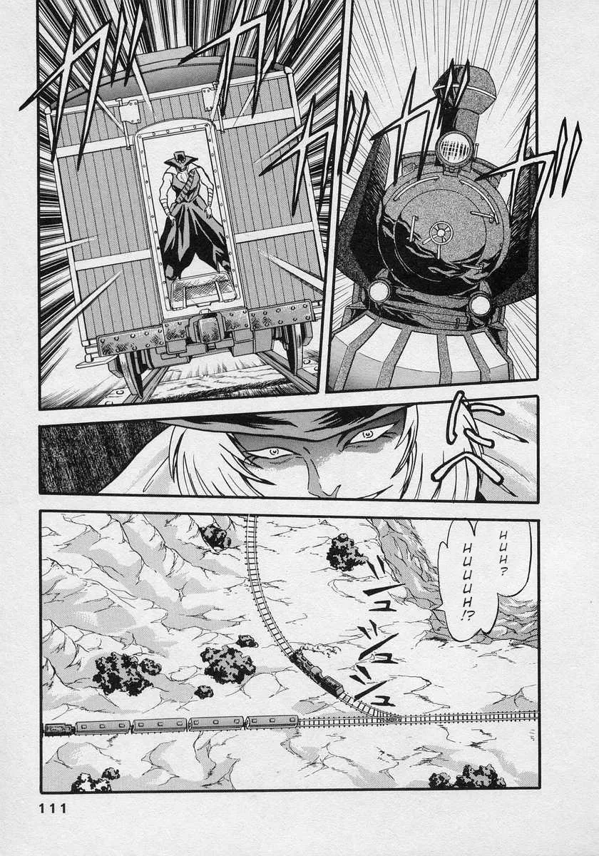 Nariyuki Dungeon Zinmanga X Chapter 10 Page 8