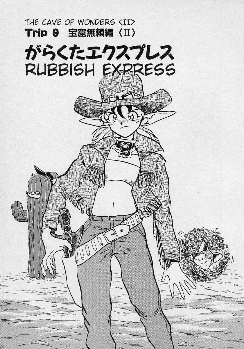 Nariyuki Dungeon Zinmanga X Chapter 9 Page 2