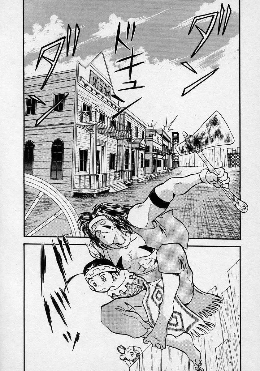 Nariyuki Dungeon Zinmanga X Chapter 9 Page 3