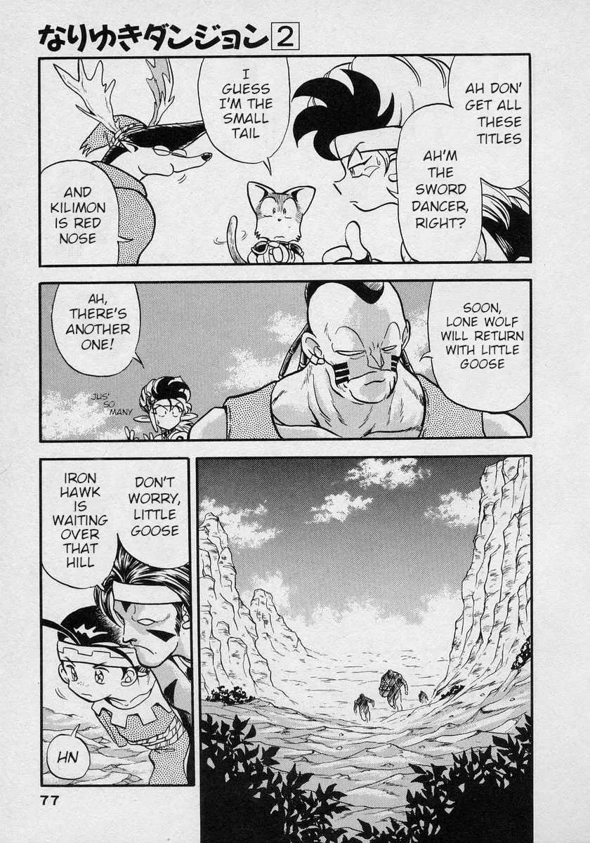 Nariyuki Dungeon Zinmanga X Chapter 9 Page 6
