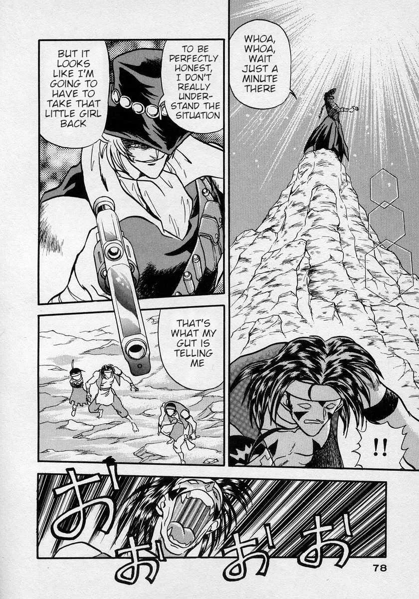 Nariyuki Dungeon Zinmanga X Chapter 9 Page 7