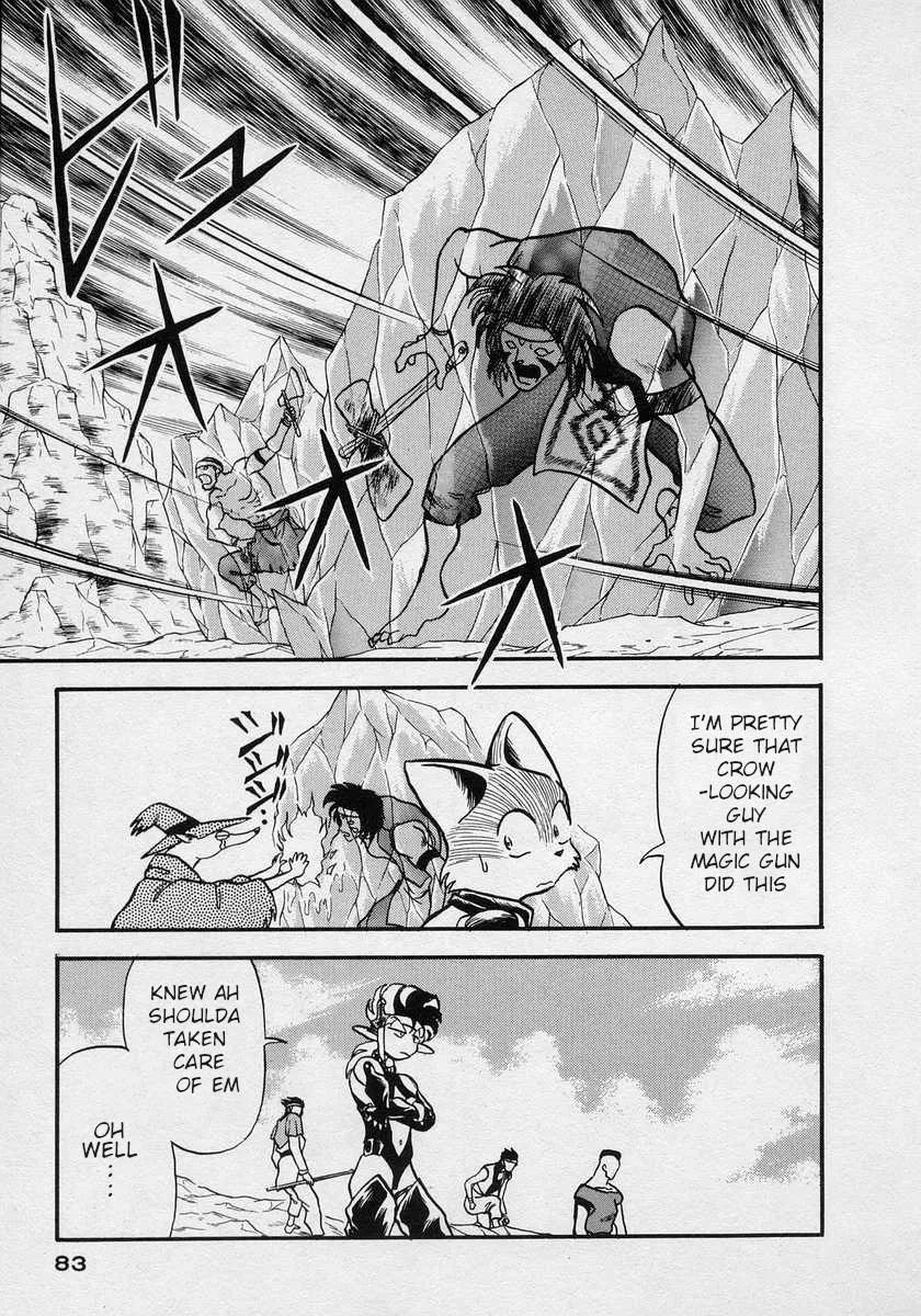 Nariyuki Dungeon Zinmanga X Chapter 9 Page 12