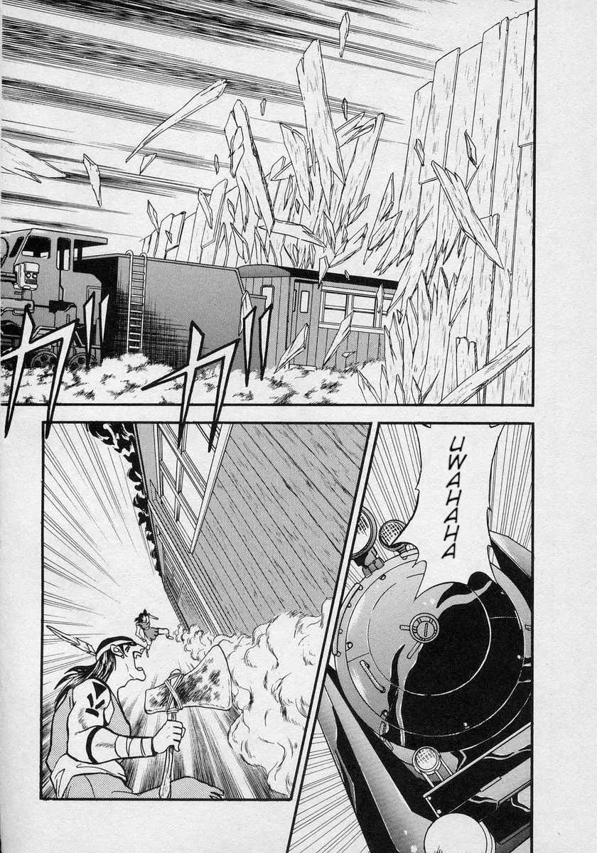 Nariyuki Dungeon Zinmanga X Chapter 9 Page 17