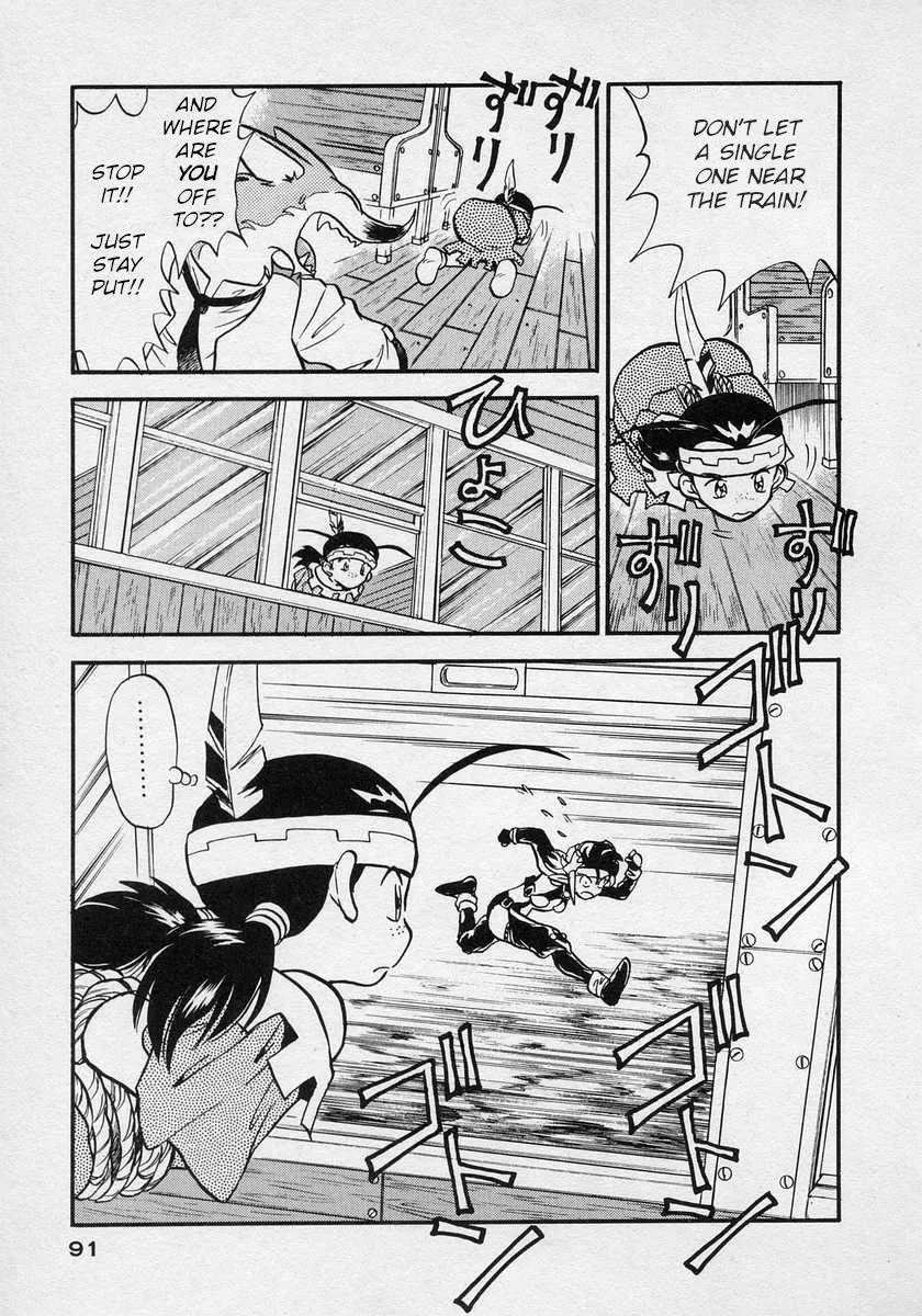 Nariyuki Dungeon Zinmanga X Chapter 9 Page 20