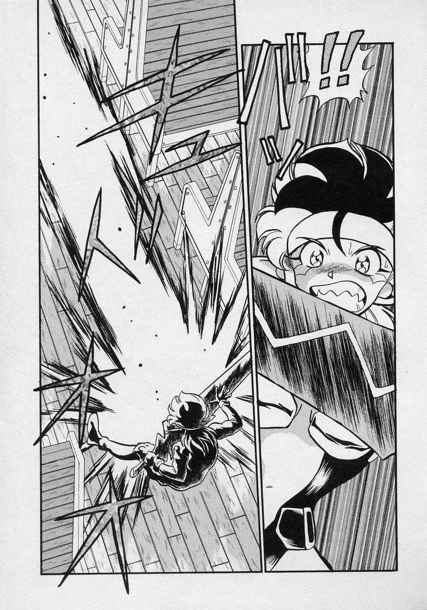 Nariyuki Dungeon Zinmanga X Chapter 9 Page 28