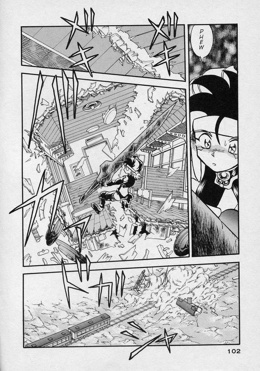 Nariyuki Dungeon Zinmanga X Chapter 9 Page 31