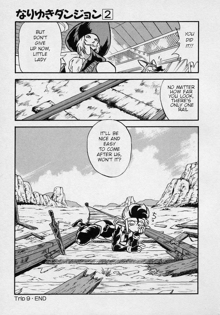 Nariyuki Dungeon Zinmanga X Chapter 9 Page 32
