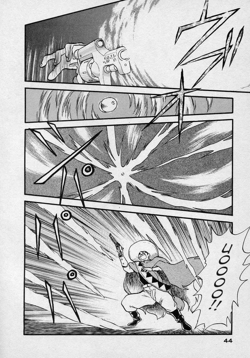Nariyuki Dungeon Zinmanga X Chapter 8 Page 4