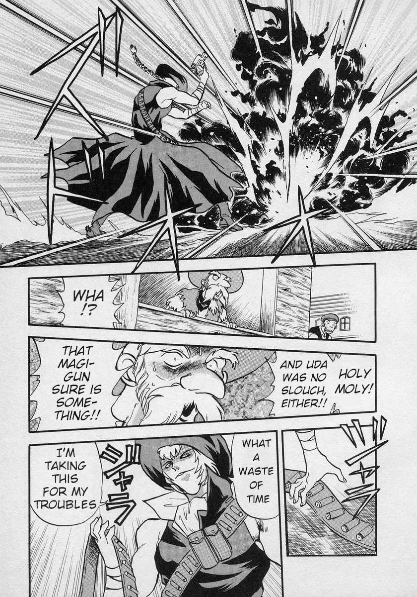 Nariyuki Dungeon Zinmanga X Chapter 8 Page 5