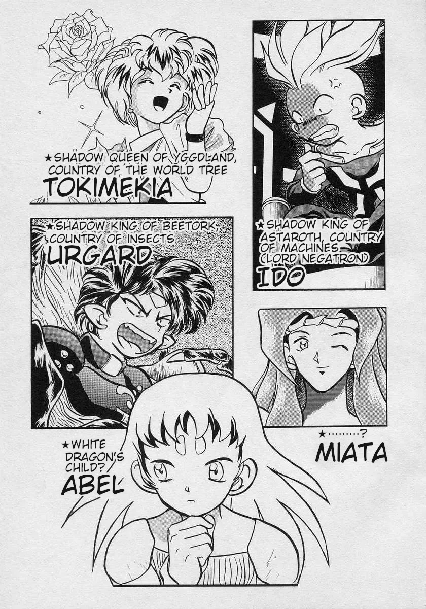 Nariyuki Dungeon Zinmanga X Chapter 7 Page 7