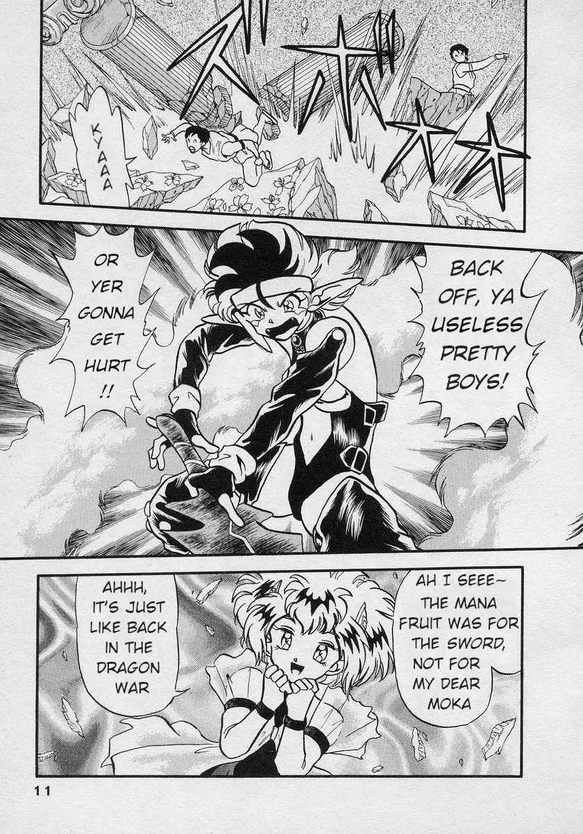 Nariyuki Dungeon Zinmanga X Chapter 7 Page 11