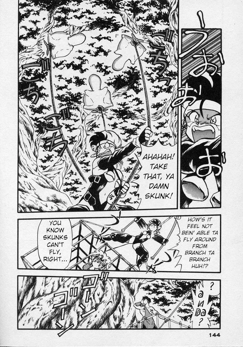 Nariyuki Dungeon Zinmanga X Chapter 5 Page 7