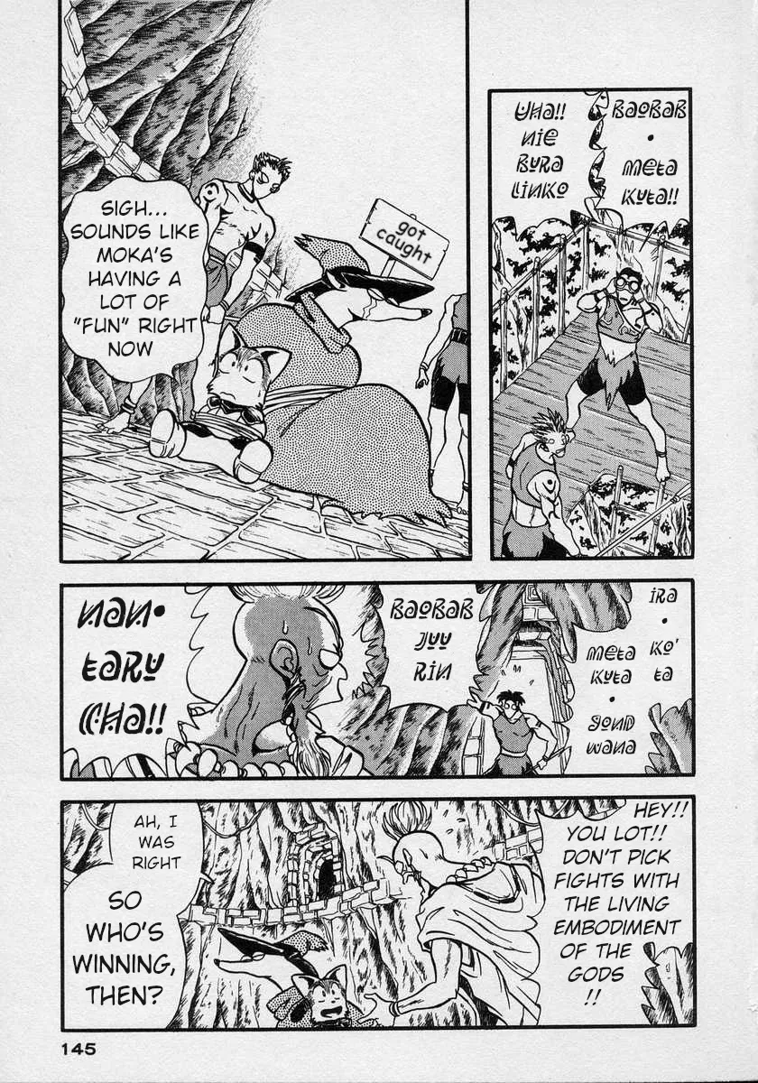 Nariyuki Dungeon Zinmanga X Chapter 5 Page 8