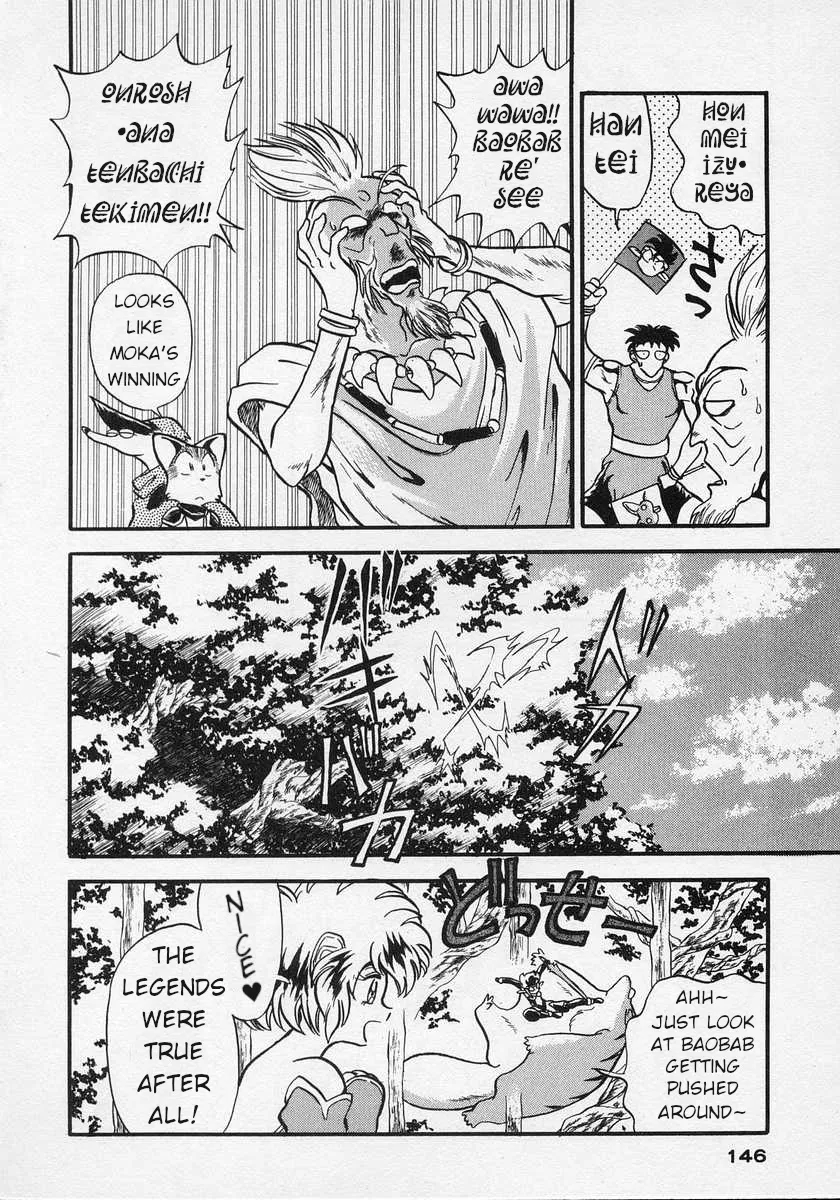 Nariyuki Dungeon Zinmanga X Chapter 5 Page 9