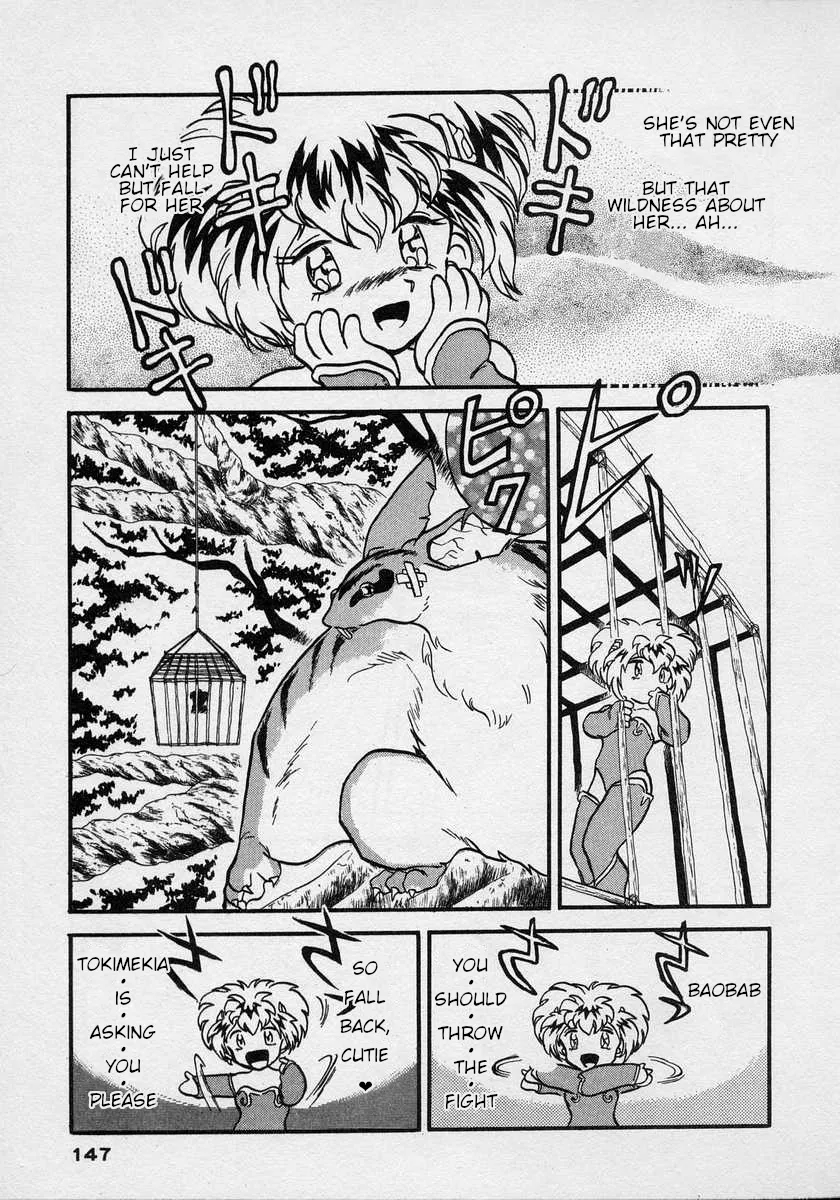 Nariyuki Dungeon Zinmanga X Chapter 5 Page 10
