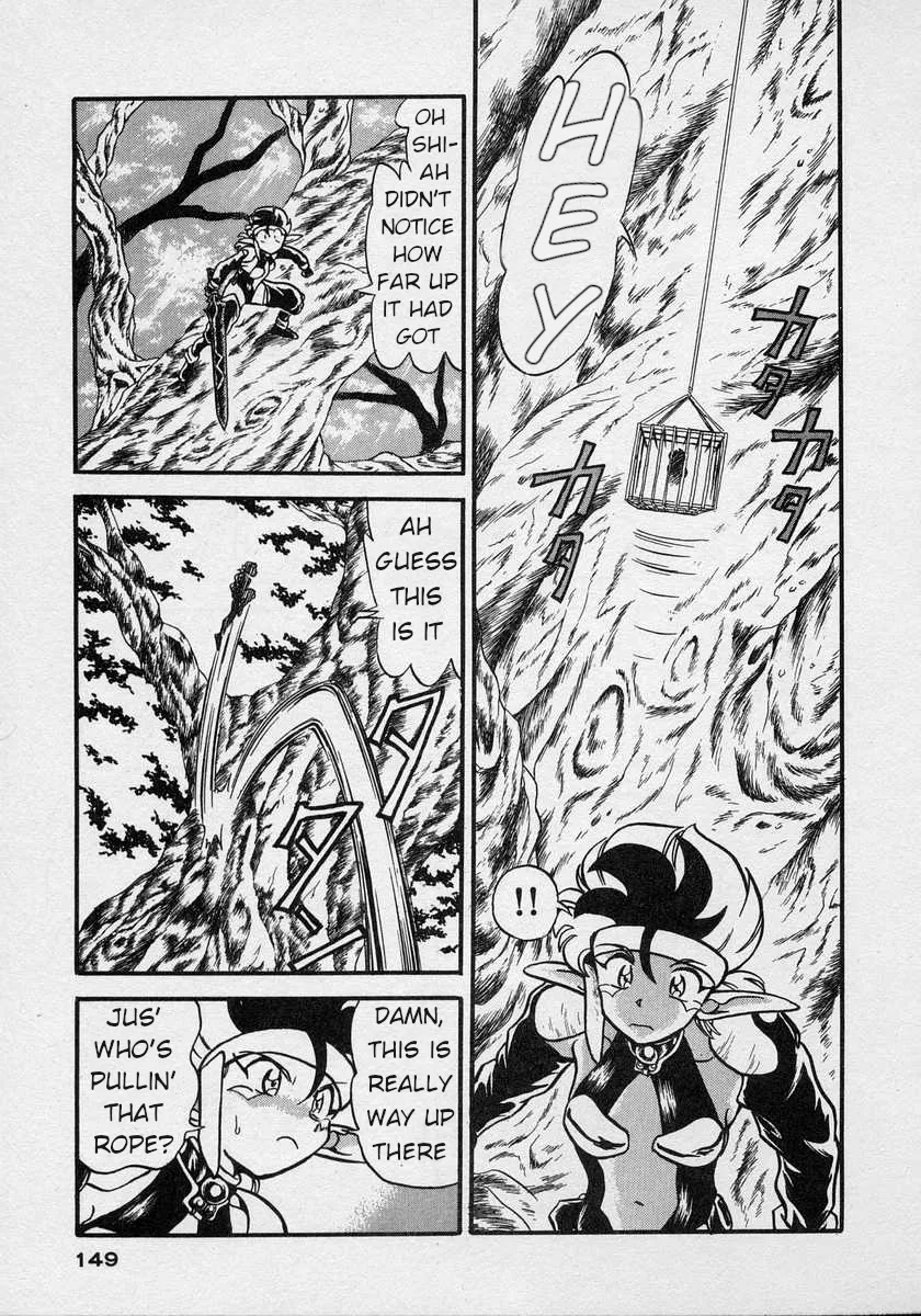 Nariyuki Dungeon Zinmanga X Chapter 5 Page 12