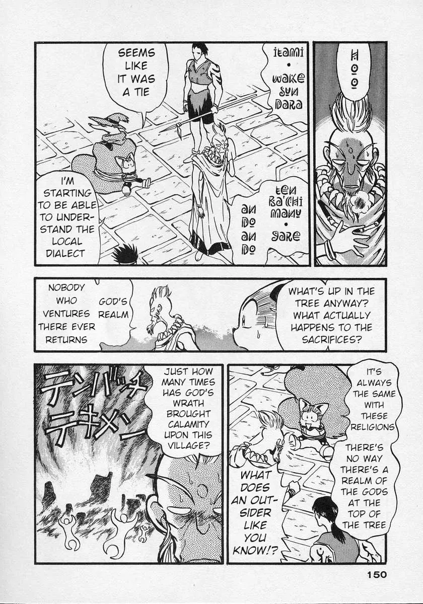 Nariyuki Dungeon Zinmanga X Chapter 5 Page 13