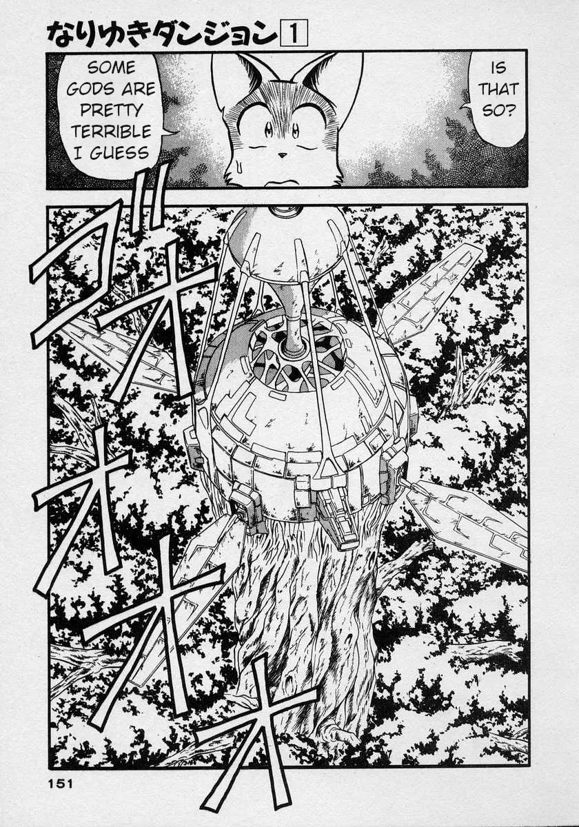 Nariyuki Dungeon Zinmanga X Chapter 5 Page 14