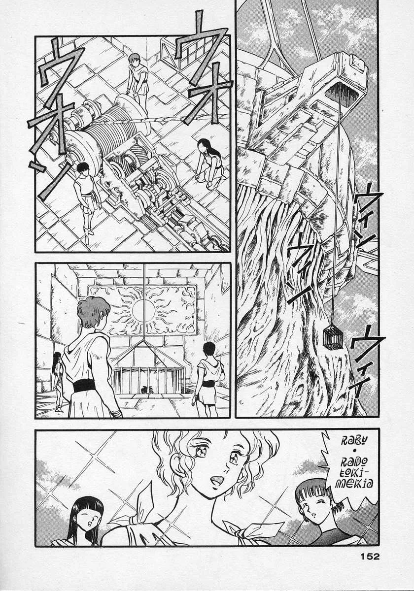Nariyuki Dungeon Zinmanga X Chapter 5 Page 15