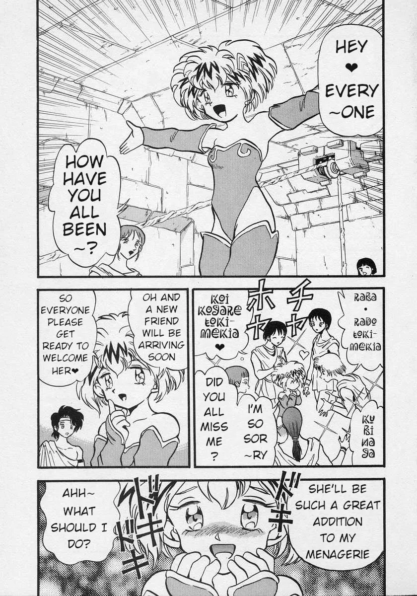 Nariyuki Dungeon Zinmanga X Chapter 5 Page 16
