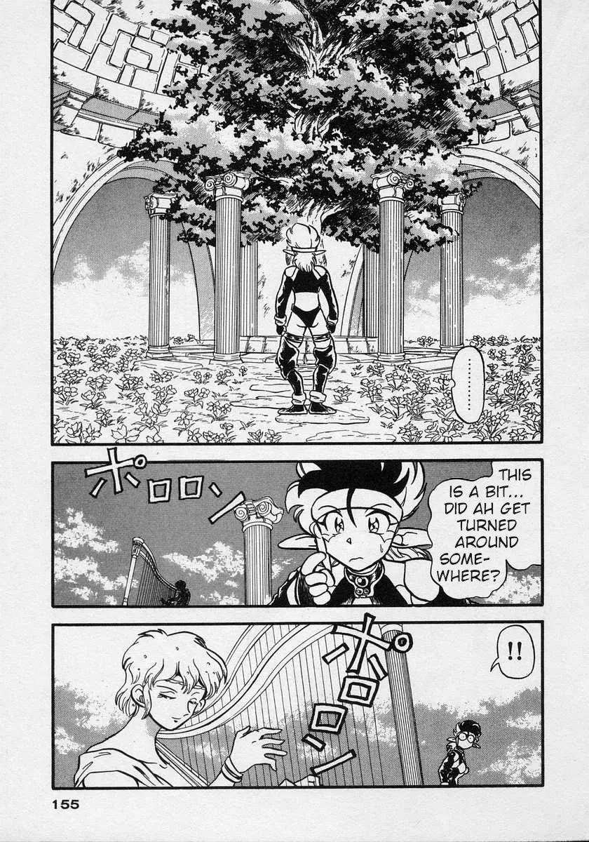 Nariyuki Dungeon Zinmanga X Chapter 5 Page 18
