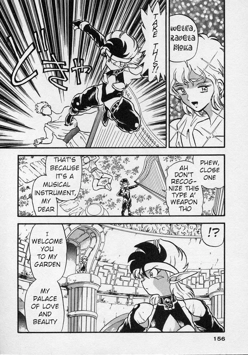 Nariyuki Dungeon Zinmanga X Chapter 5 Page 19