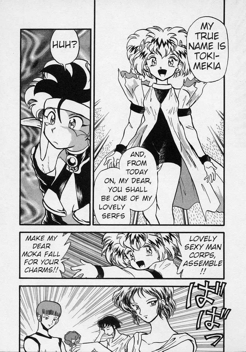Nariyuki Dungeon Zinmanga X Chapter 5 Page 20