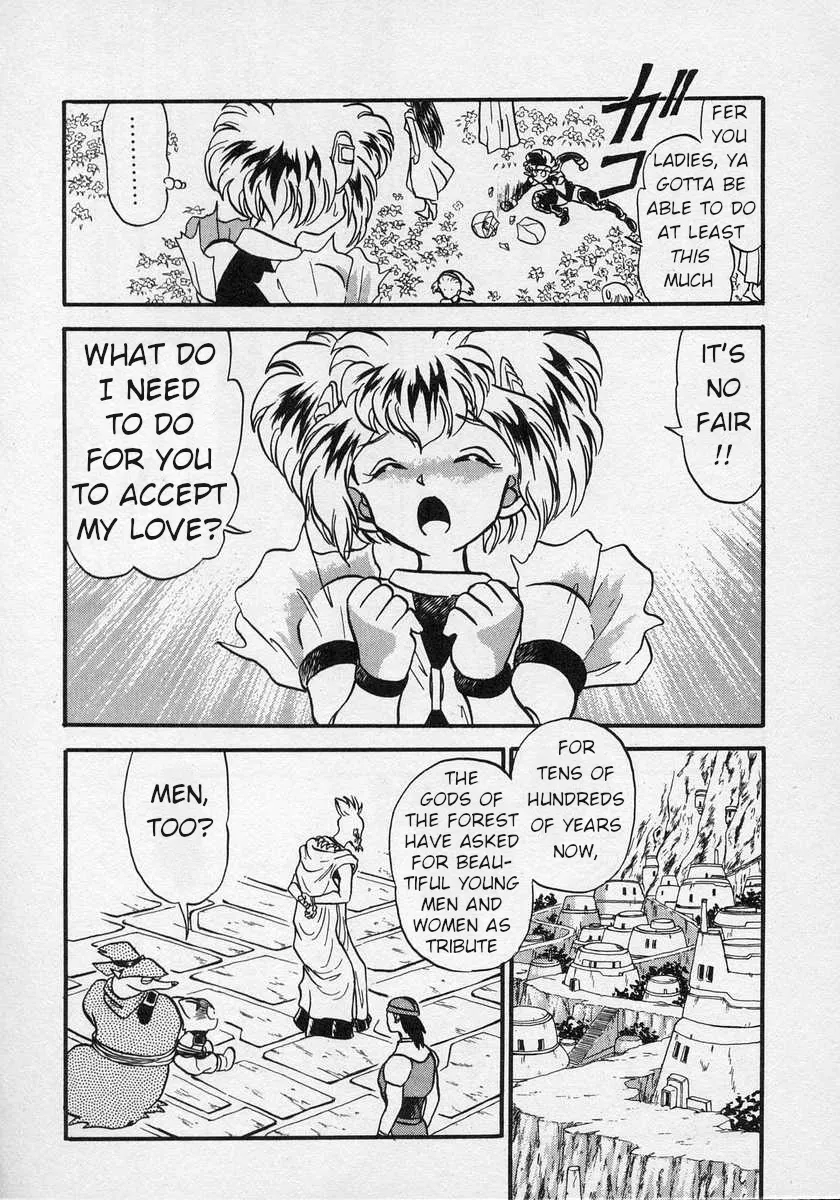 Nariyuki Dungeon Zinmanga X Chapter 5 Page 23