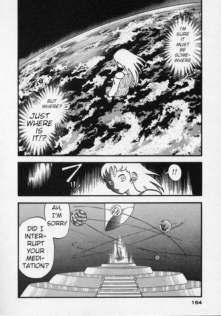 Nariyuki Dungeon Zinmanga X Chapter 5 Page 27