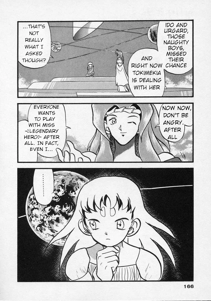 Nariyuki Dungeon Zinmanga X Chapter 5 Page 29