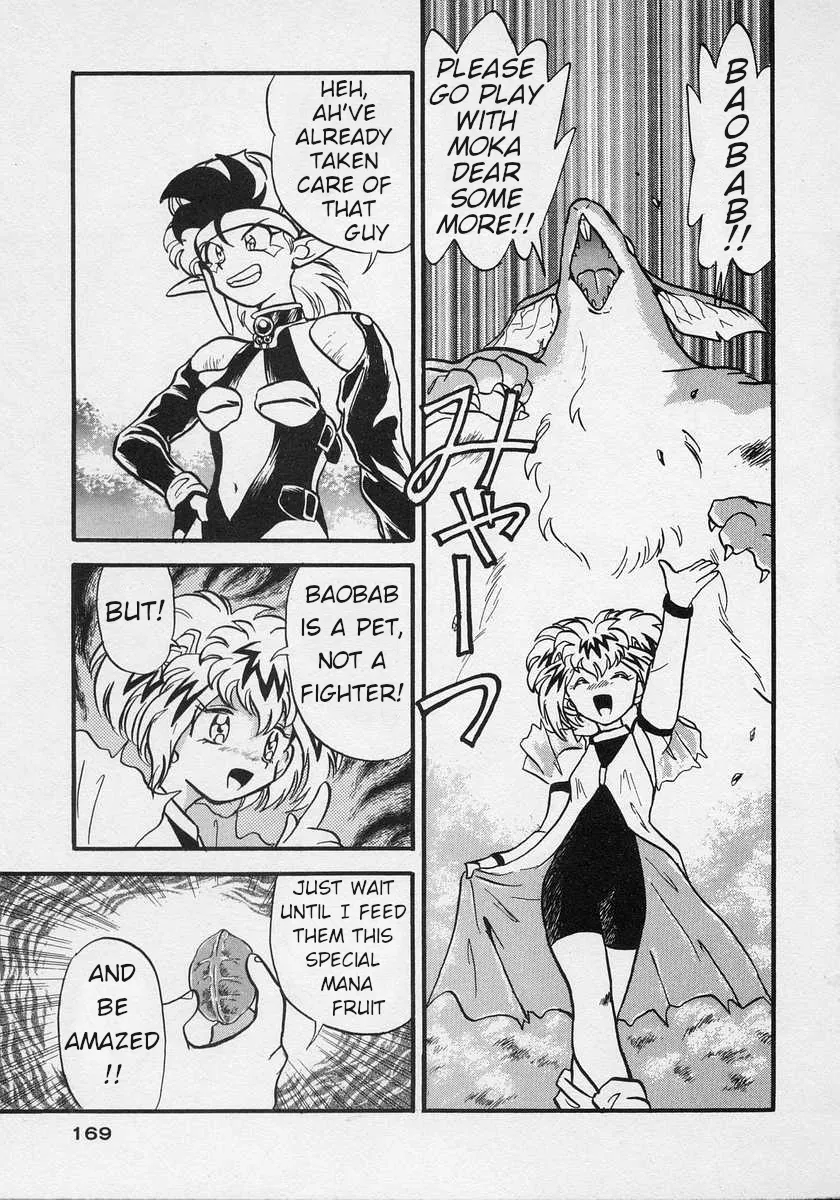Nariyuki Dungeon Zinmanga X Chapter 5 Page 32
