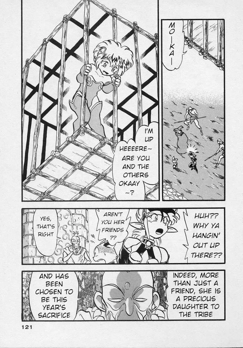 Nariyuki Dungeon Zinmanga X Chapter 4 Page 16