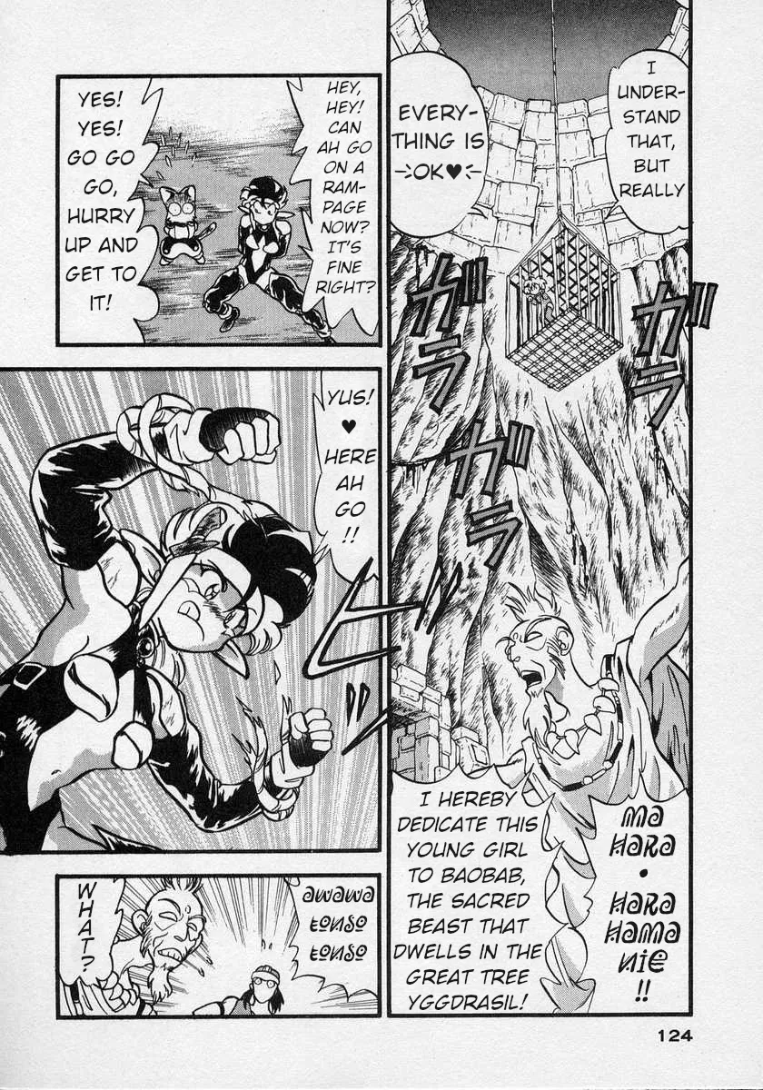 Nariyuki Dungeon Zinmanga X Chapter 4 Page 19