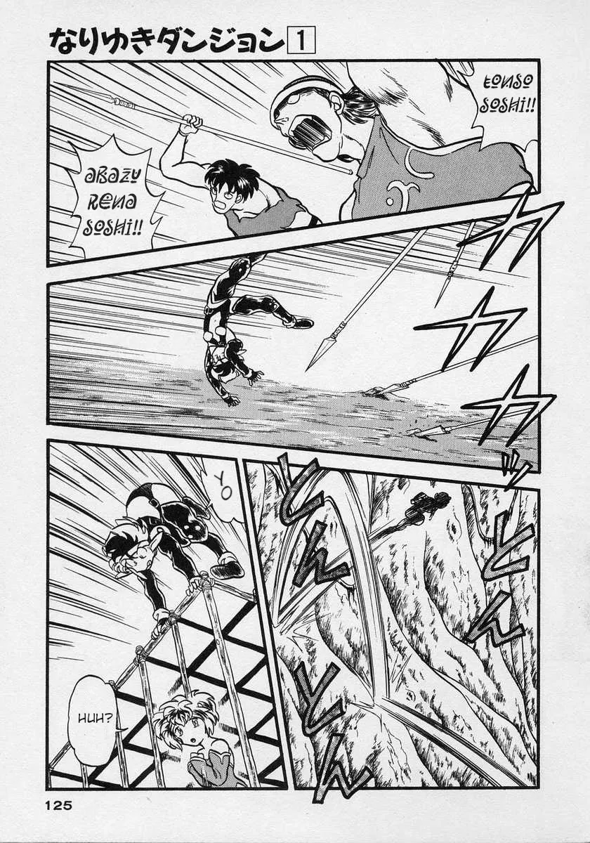 Nariyuki Dungeon Zinmanga X Chapter 4 Page 20