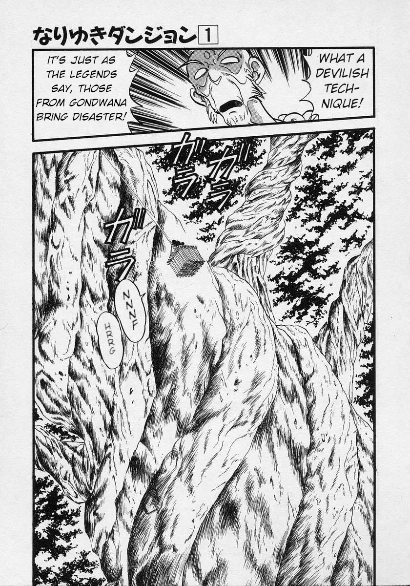Nariyuki Dungeon Zinmanga X Chapter 4 Page 22